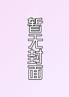 Rose自转-野玫瑰